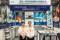 //ijrorwxhoqiplm5m-static.micyjz.com/cloud/lmBppKorlrSRkllrjnoojo/Machining-Service-of-Wandaan-Precision.jpg